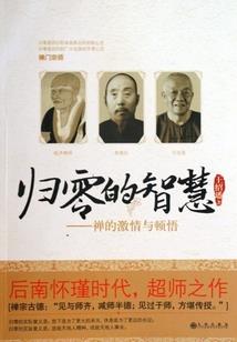 飞花玉人吟