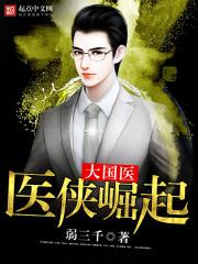阁楼上语