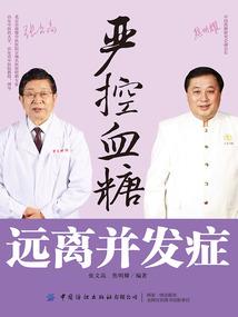 聚鬼