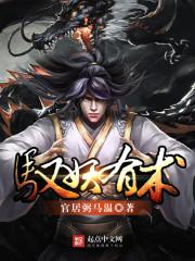 程家第一代