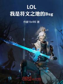帝国往事——明