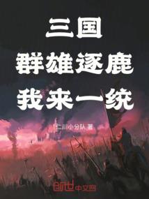 我这十多年风光