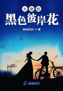妖娆少女诡异店铺