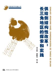 殇之恋殃