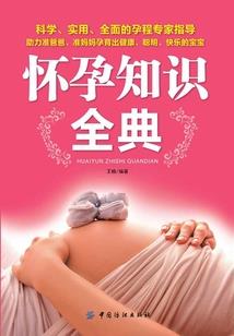 流浪至尊