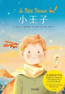 风华四海