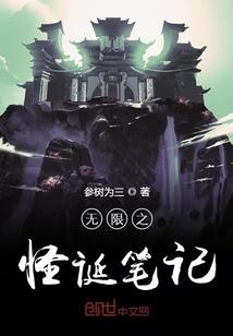 战王的傻妃