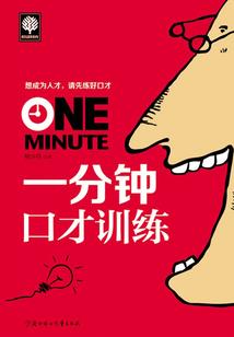 武魂之路