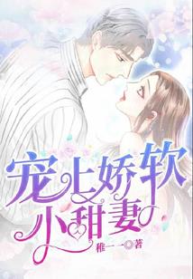 僵尸夫君么么哒