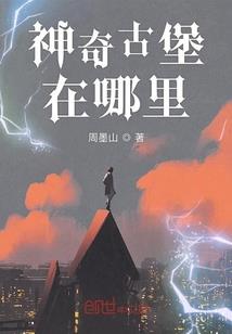绝世清韵