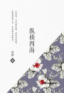 御夫记之我的帅气相公