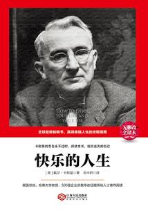 不渝之刃