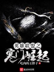 仙剑神奇文之三世