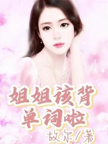 穿越之火影宇智波