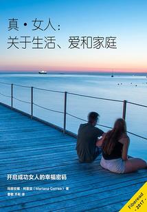 心跳游戏