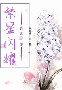 血的爱情