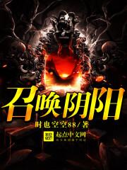 冷血校草请你不要惹怒我