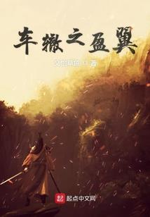 谪仙郡
