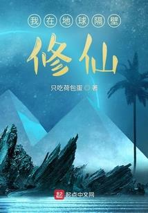 原来你是真滴菜