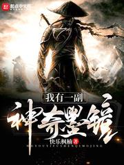 斩破离明