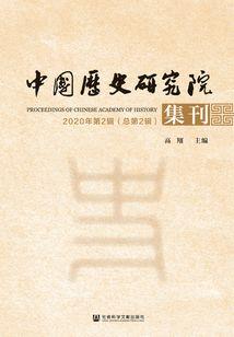 彼界书