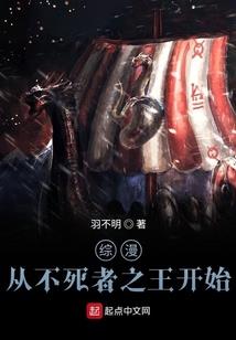 雪儿传奇