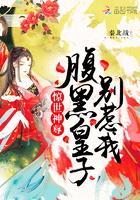 位面之过度穿越