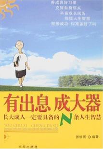 雨城花落雨纷
