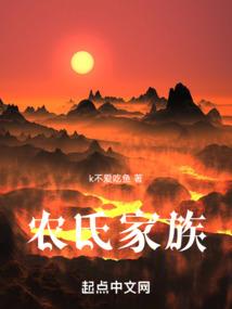 异血