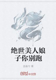 仙游记