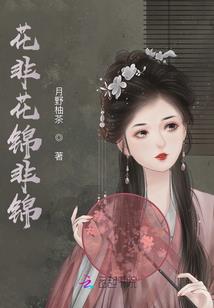 光暗之女