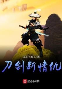 天庭御马监