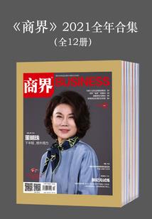 高冷竹马，腹黑青梅