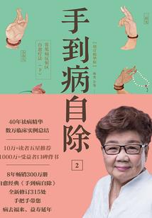 我的精灵是个萝莉吸血鬼这件事