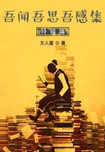 邪道封天