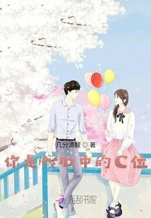 末世白莲点满了沙雕属性