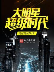玄界之王与龙