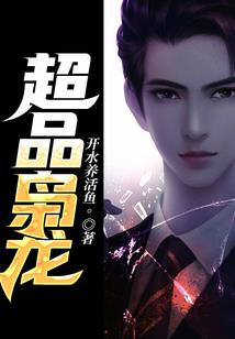 已残缺