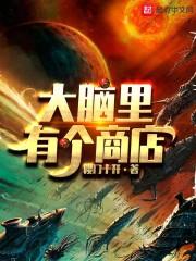 不存在的城市