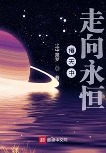 狐妖之孤千绝