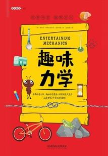 性命