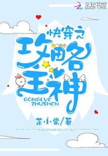 神墓之后传