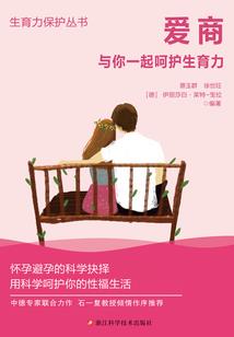 盛宠娇妃：将军，轻点宠