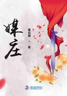 承影天下行