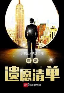 那年，我差点杀神
