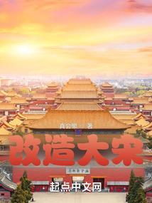 傲世惊鸿