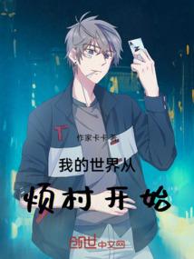 那些年：九个女孩的日子