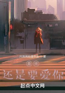 冰火双生花的日常生活