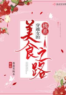 九族之龙族少年