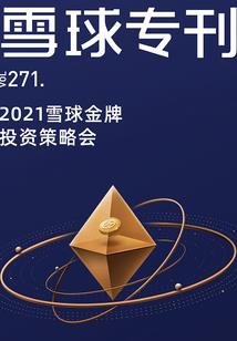 抱歉，我是神